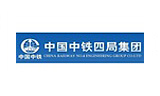 中(zhōng)鐵四局